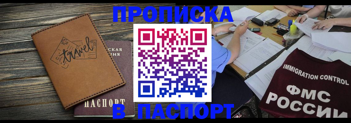 регистрация в Туймазы