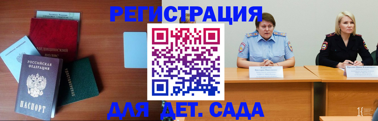 регистрация в Туймазы